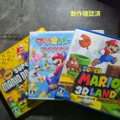 Nintendo 3DS ソフト 3本セット マリオ - メルカリ