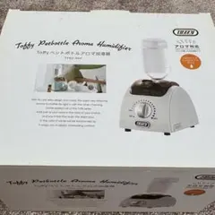 Toffy ペットボトルアロマ加湿器のサムネイル
