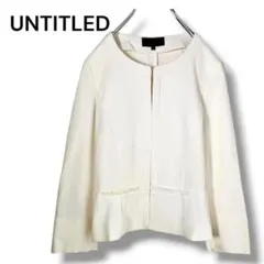 アンタイトル ノーカラージャケット アイボリー系　日本製 サイズ1 S〜M相当