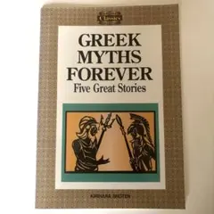 GREEK MYTHS FOREVER
