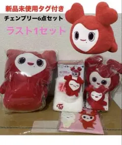 2025年最新】TWICE gigo チェヨン セットの人気アイテム - メルカリ
