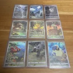 ピカチュウ　AR 9枚セット