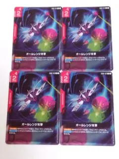 がっちゃん様 リクエスト 2点 まとめ商品