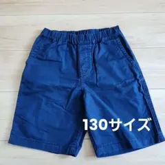 ユニクロ UNIQLO キッズ イージーショートパンツ 130 ネイビー