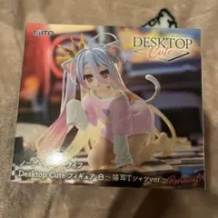 ノーゲーム・ノーライフ Desktop Cute 白 フィギュア