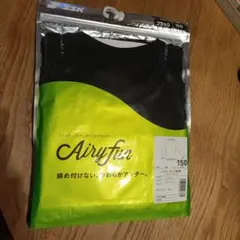 SSK Airyfun Jr.長袖アンダーシャツ 150 ブラック