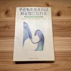 Item thumbnail for item a0a68bf6-bf5c-44ad-bd36-7d8ef95d7b14