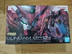 RG ガンダムエピオンのサムネイル
