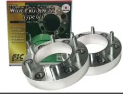 新品FIC ワイトレ25mm 6H 2枚セットハイエース - メルカリ