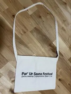 サウナ　Pop Up Sauna Festival サコッシュ