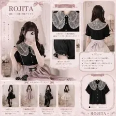 ROJITA 2段レース襟 半袖ブラウス F 地雷系 量産型 パールボタンのサムネイル