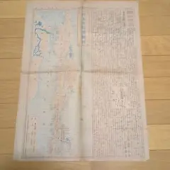 明治時代 海戦 浮世絵 版画3枚1セットに号外2枚。 - メルカリ