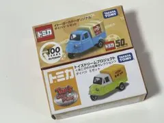 限定トミカ　ダイハツ ミゼット 2台セット