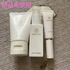 【新品未使用】HACCI トライアルセットのサムネイル
