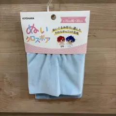 もぐ様 リクエスト 2点 まとめ商品