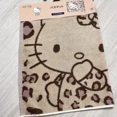 新品　キティ　バスマット　レオパード柄　コギャル　ヒョウ柄　日焼けキティのサムネイル