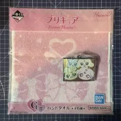 プリキュア 一番くじ ハンドタオル ラバーチャーム