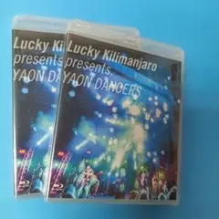 315未開封2枚ブルーレイ Lucky Kilimanjaro/Lucky