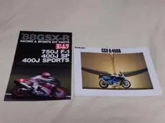 タケ様 リクエスト 2点 まとめ商品