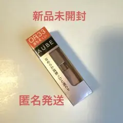 AUBE なめらか質感ひと塗りルージュ RS21 新品・販売終了品 - メルカリ