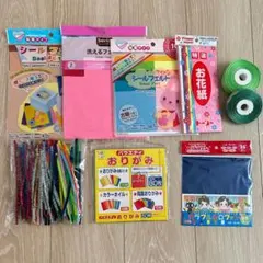 工作セット まとめ売り おりがみ モール セロファン フェルト 小学生 図工