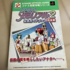 Item thumbnail for item 8e932878-5547-4a16-9adc-38227dfca5b7