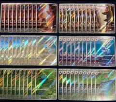 ポケモンカード151AR 御三家進化ライン 60枚セット