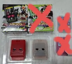 カッシー様専用　仮面ライダーガヴ　ゴチゾウ