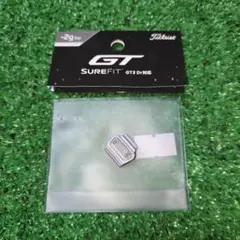 タイトリスト GT3 ドライバー用ウエイト −2g(6g)
