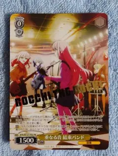 重なる音 結束バンド PR 敢闘賞 重なる音 結束バンド PR 敢闘賞 - メルカリ