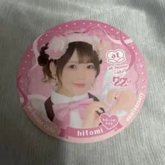 アットホームカフェ at home cafe hitomi