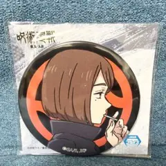 呪術廻戦　缶バッジ システムサービス　セット TVアニメ『呪術廻戦』より「ふりむきゅん」が登場！「FaNeMa」に