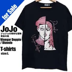 ​【交渉中】ジョジョの奇妙な冒険 第5部 ディアボロ / ドッピオ Tシャツ Lのサムネイル