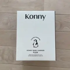 コニー　FLEX Mー4XL mocha モカ ヘッドサポート付