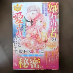 ゆうママちゃん様 リクエスト 2点 まとめ商品