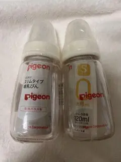 pigeon スリムタイプ 哺乳瓶 120ml ガラス製
