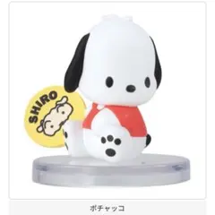 原作クレヨンしんちゃん×サンリオキャラクターズ フィギュアコレクション