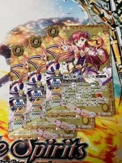 2026年最新】バトスピ ノアフルールの人気アイテム - メルカリ