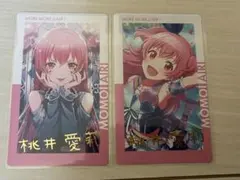【プロセカ】桃井愛莉⭐︎箔押しエピカ2枚セット
