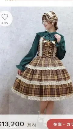 2点セットaxes femme kawaii タータンチェックJSK + ヘドレ Kawaii - Tartan Plaid JSK by Axes Femme