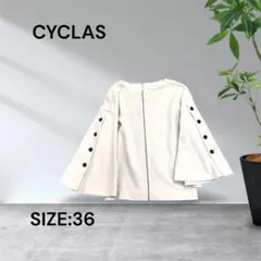3035☆CYCLAS 長袖 バイカラーフレアスリーブプルオーバー36サイズのサムネイル