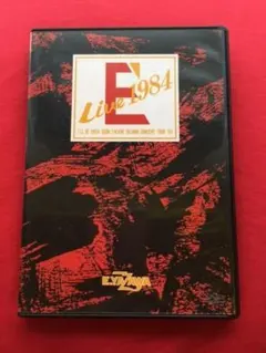 矢沢永吉DVD E'LIVE 1984 矢沢（E’Live 1984） Amazon.co.jp: 矢沢永吉 E' LIVE 1984 [THE LIVE EIKICHI YAZAWA
