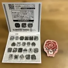モンハン　ワイルズ　キャラマグネッツ　第二弾　ラバラバリナ