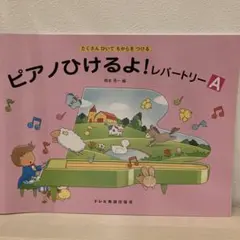おこめ様 リクエスト 2点 まとめ商品