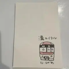 2026年最新】井口理 サインの人気アイテム - メルカリ