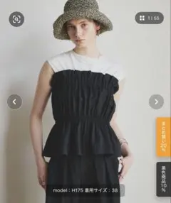 DOUX ARCHIVES カットドッキングギャザートップスのサムネイル