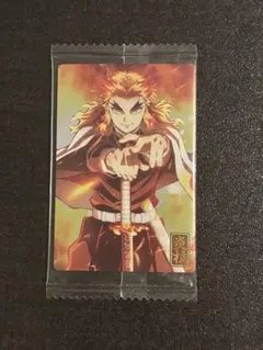 煉獄杏寿郎 ウエハース　激レア