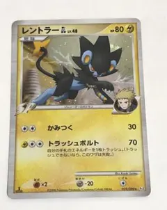 2026年最新】レントラーglの人気アイテム - メルカリ