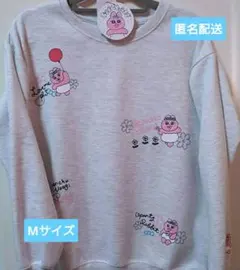 おぱんちゅうさぎ スウェット