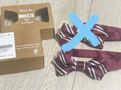BREEZE ボウタイ 2個セット